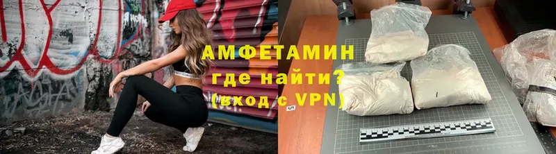 Амфетамин Premium Остров