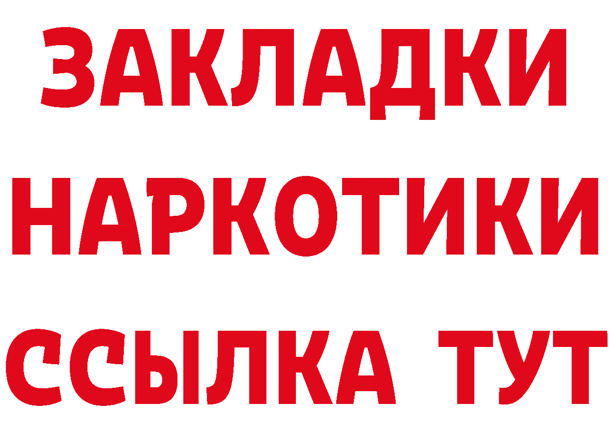 Cannafood марихуана зеркало даркнет гидра Остров