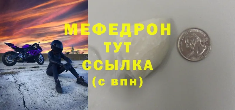 цена   ОМГ ОМГ вход  Меф mephedrone  Остров 